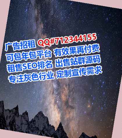 富源供卵影视门市部